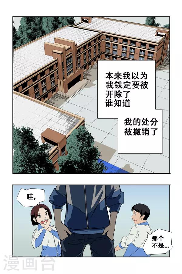 第1话17