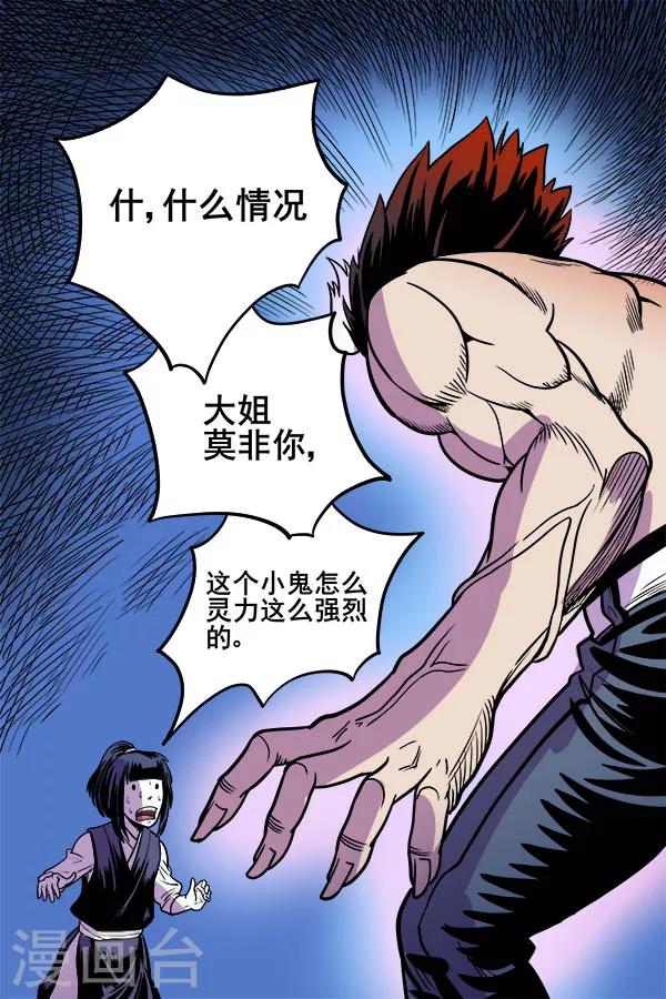 第6话13