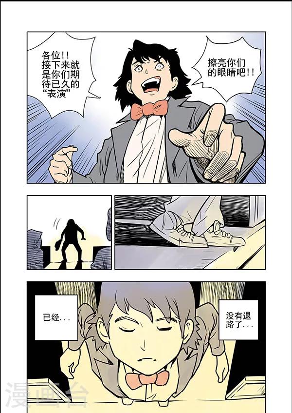 第10话18