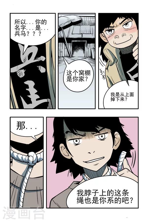 第9话2