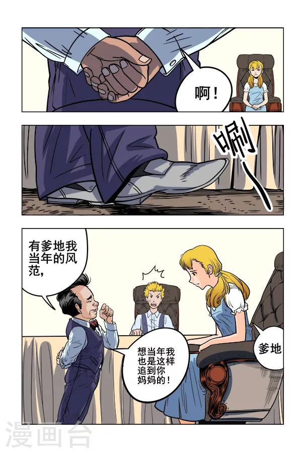 第6话6