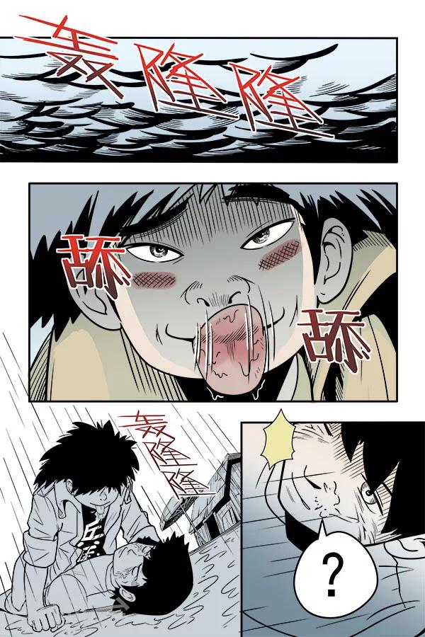 第9话0
