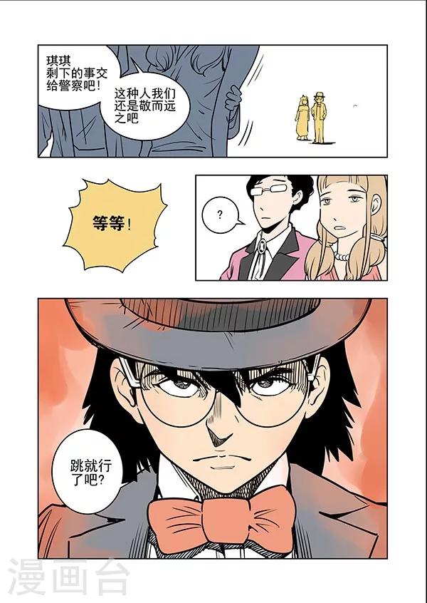 第10话14