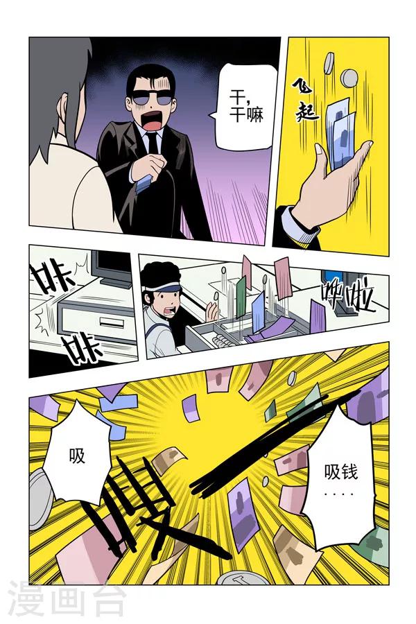 第4话13