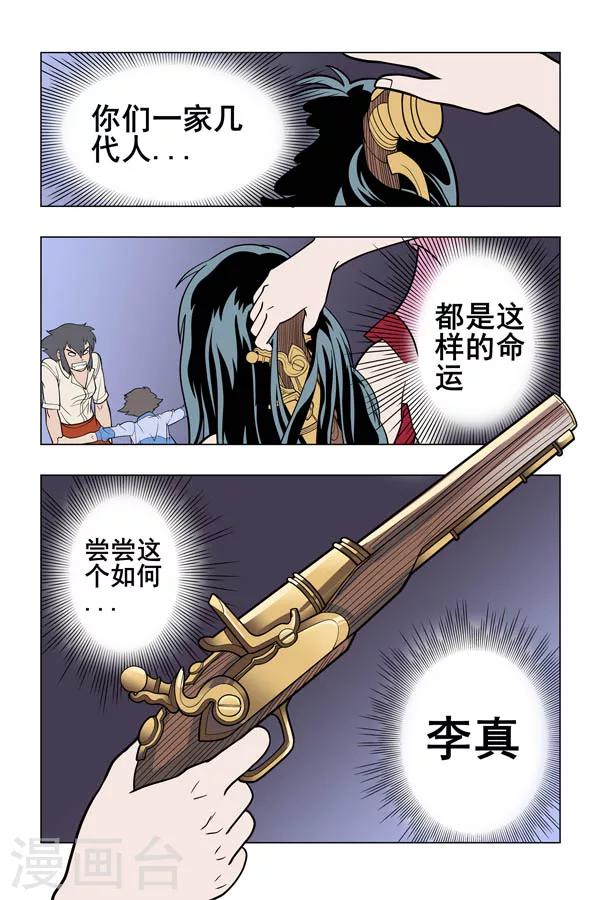 第5话15