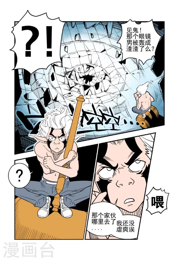 最终话28