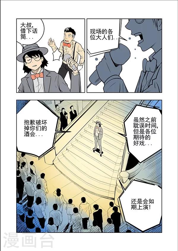 第10话16