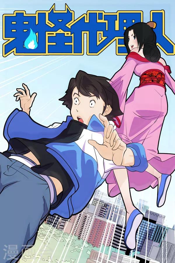 第1话7