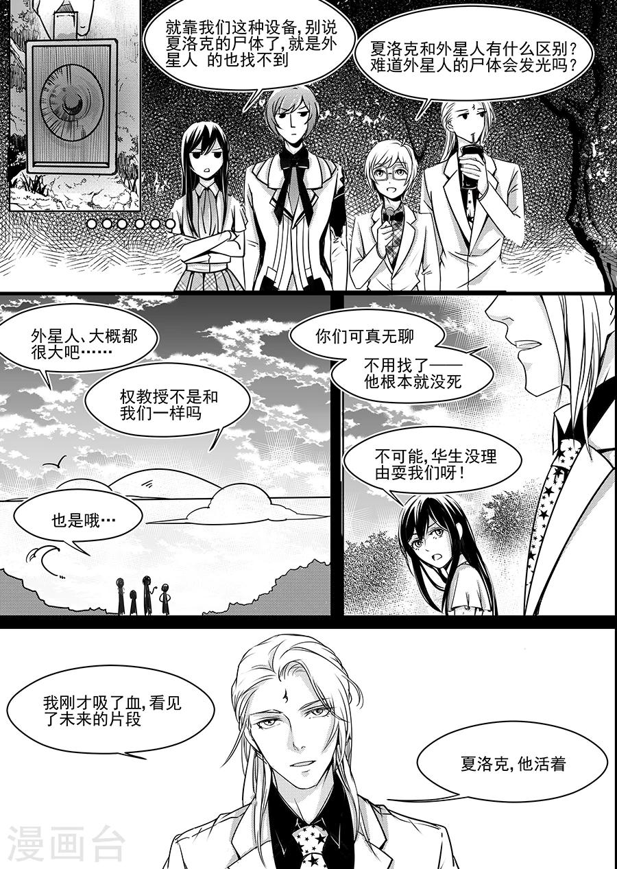 第9话17