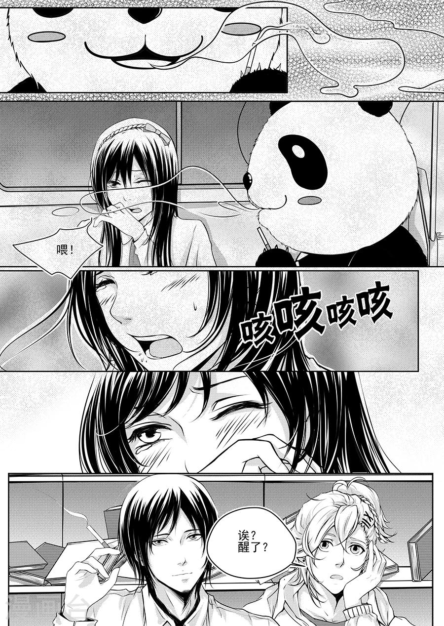 第1话19