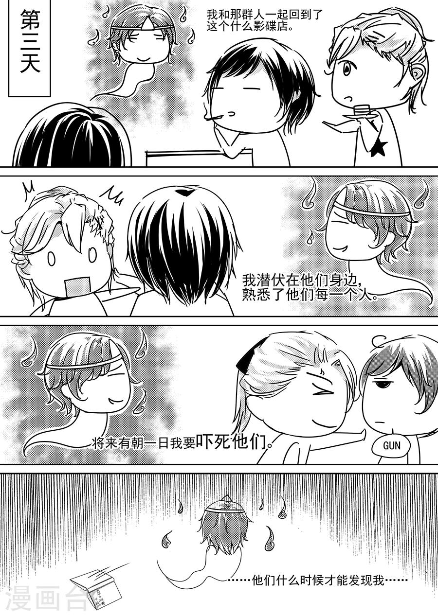 第4话45