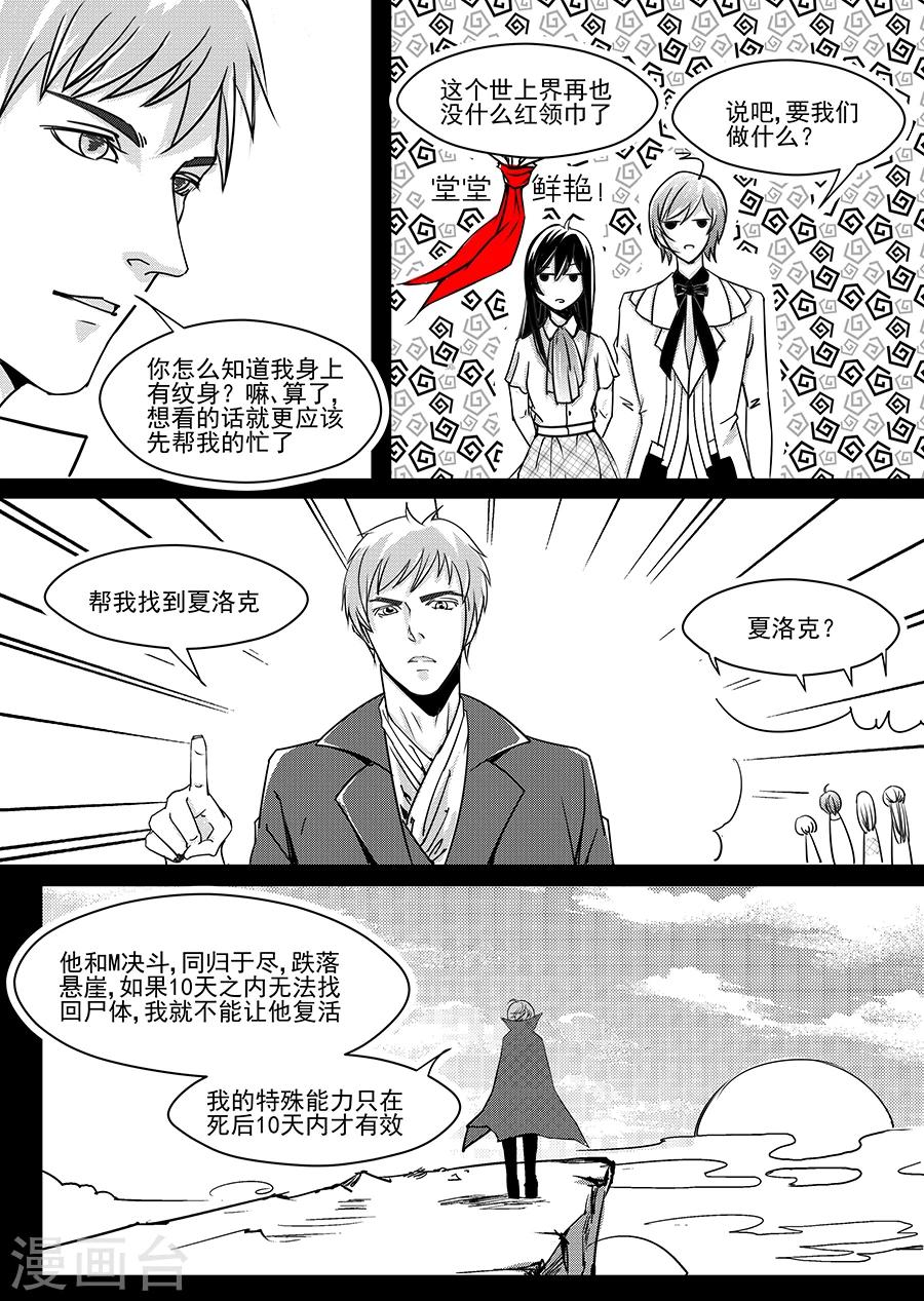 第9话14