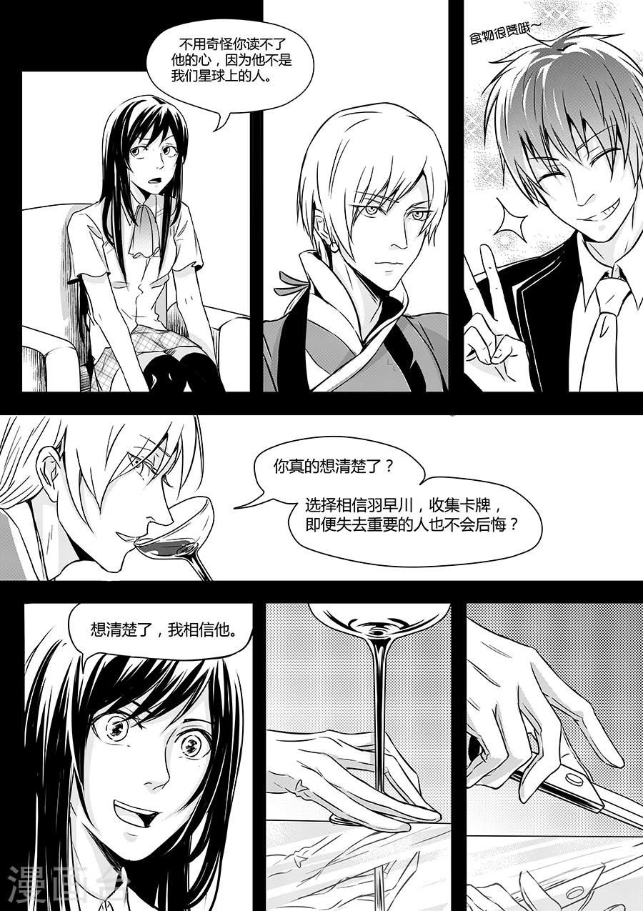最终话30