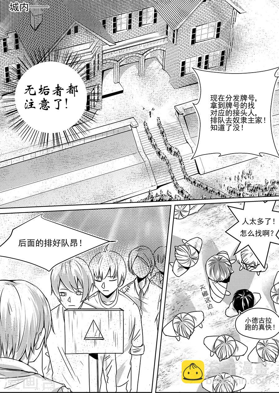 第5话25