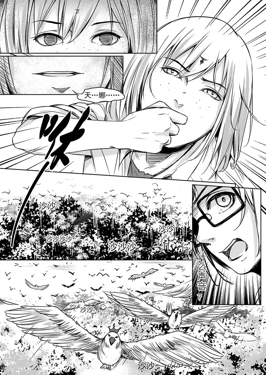 第5话52