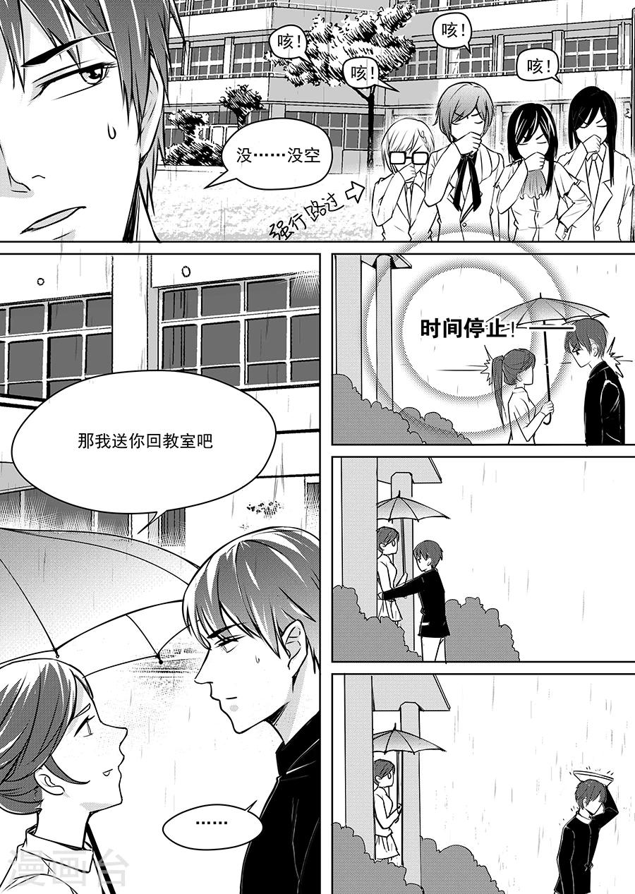第8话24