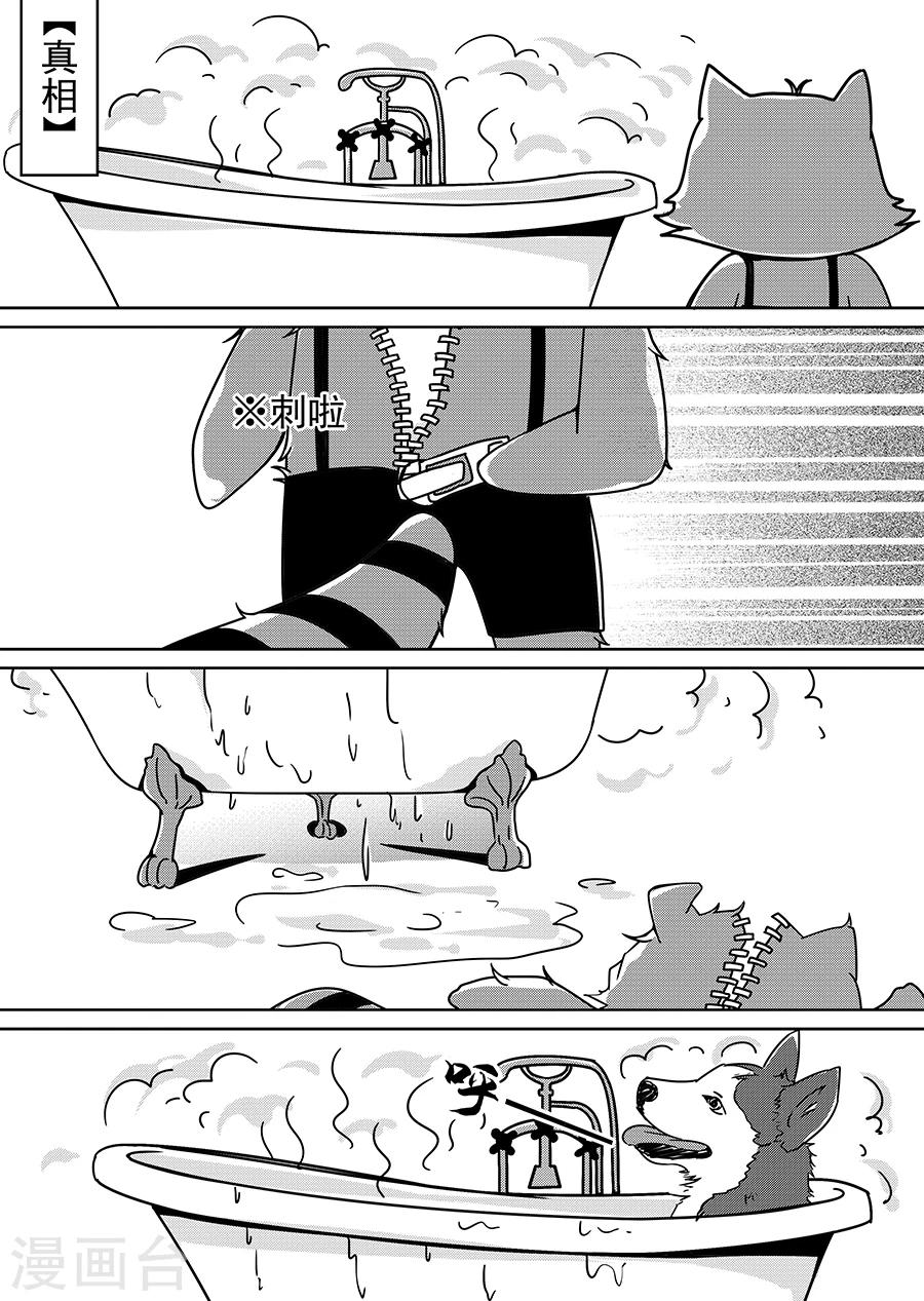 番外3