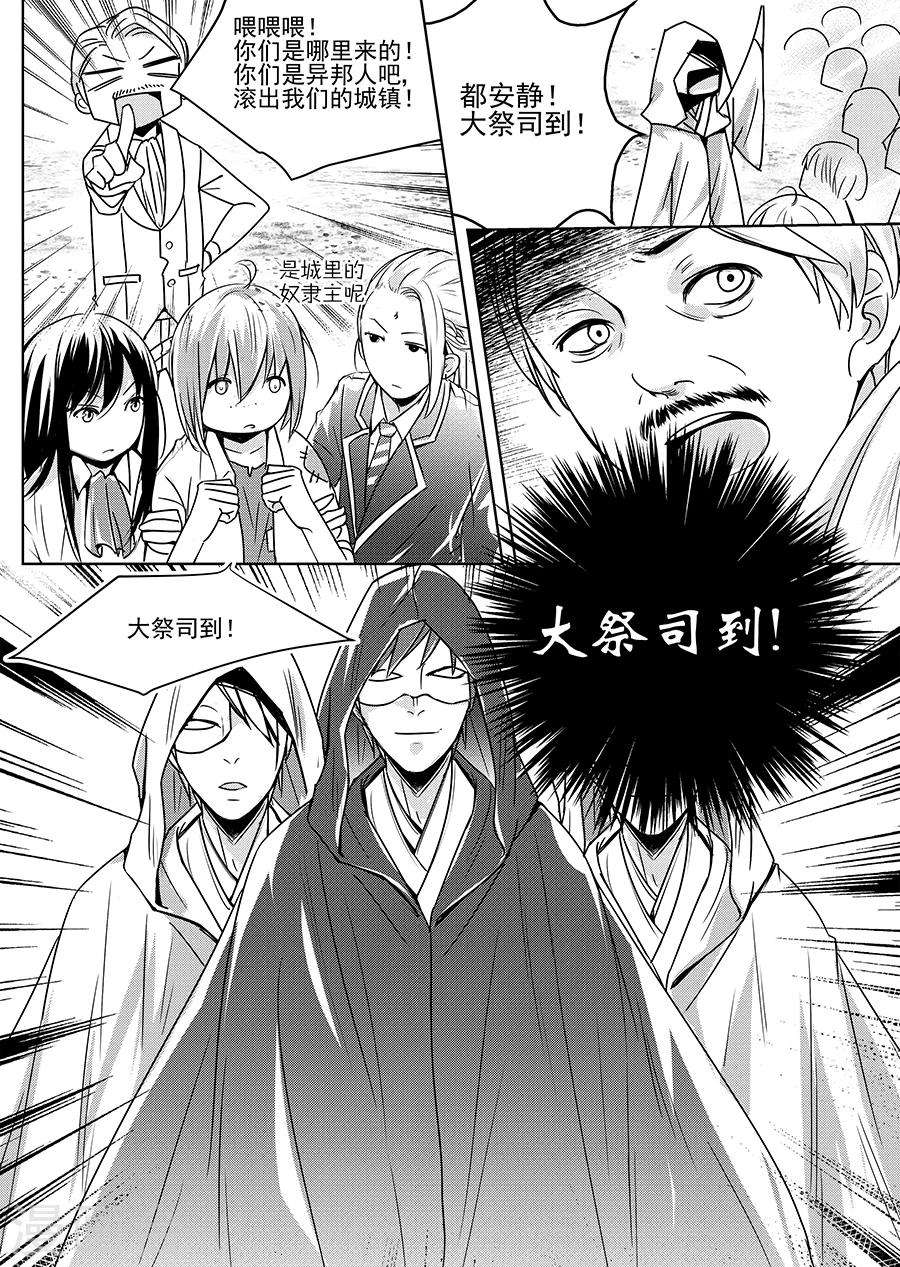 第5话27