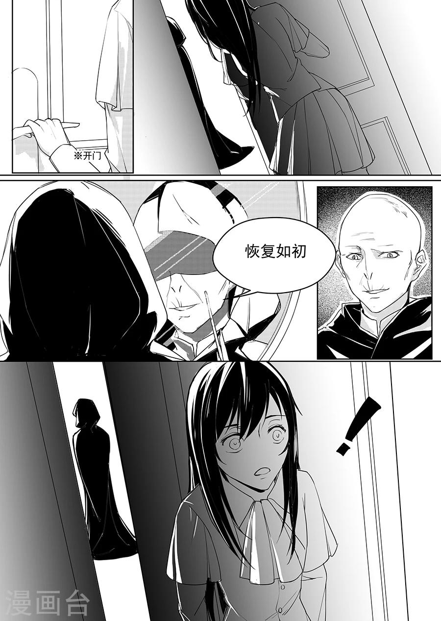 第7话13