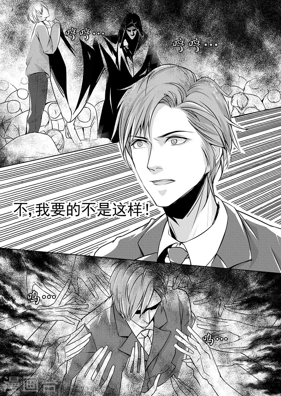 第7话30
