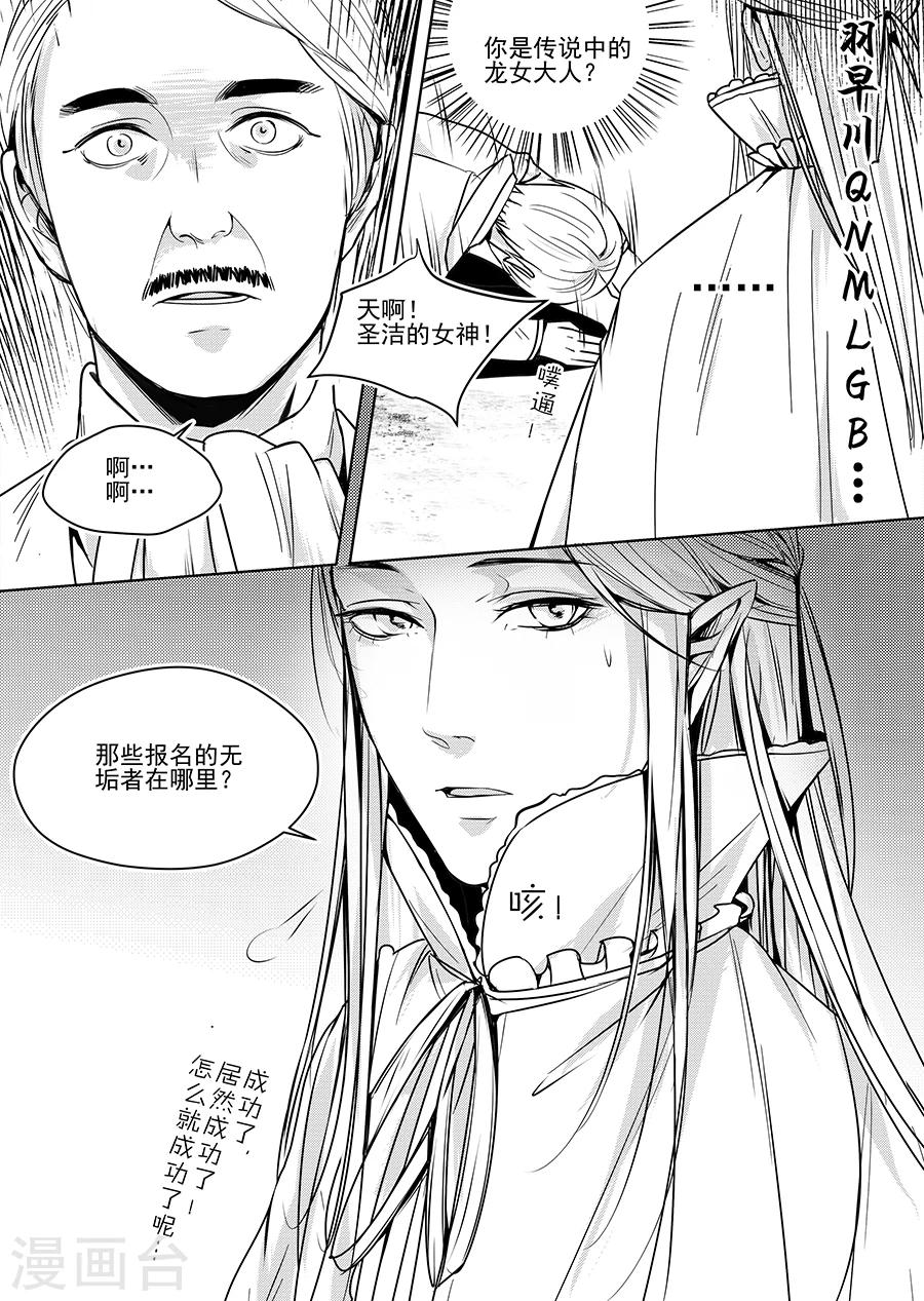 第5话33