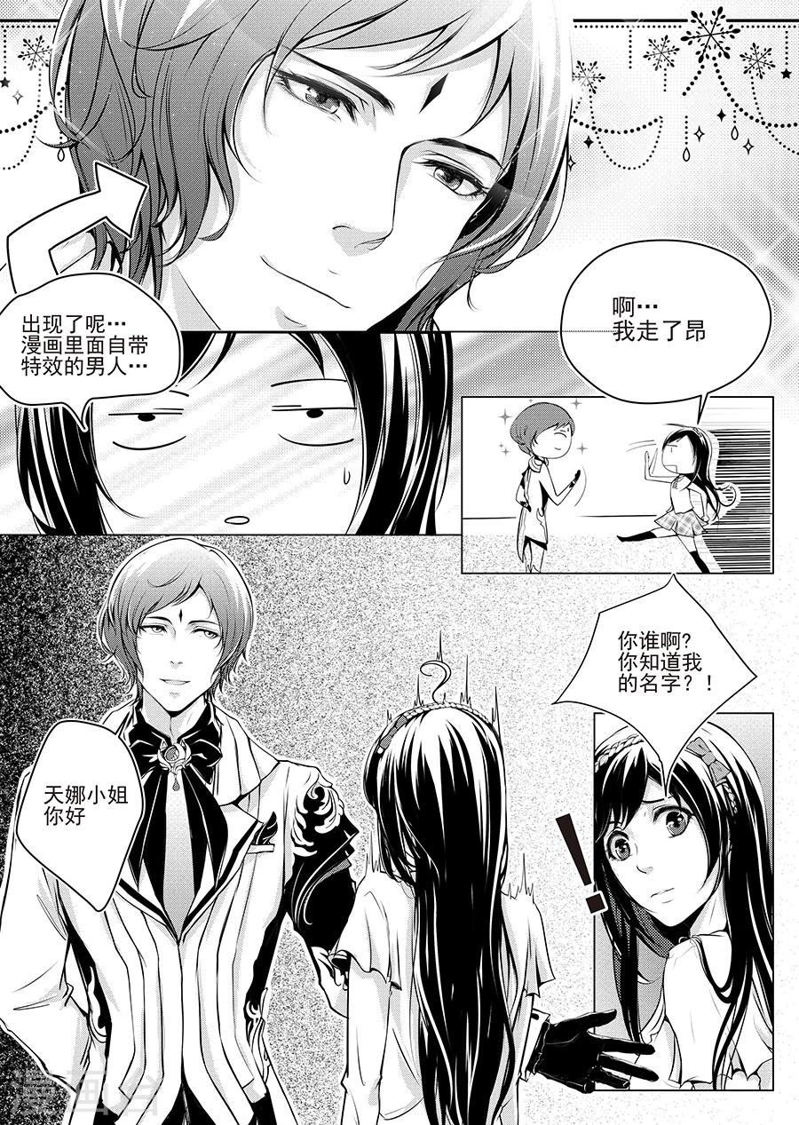 第1话7