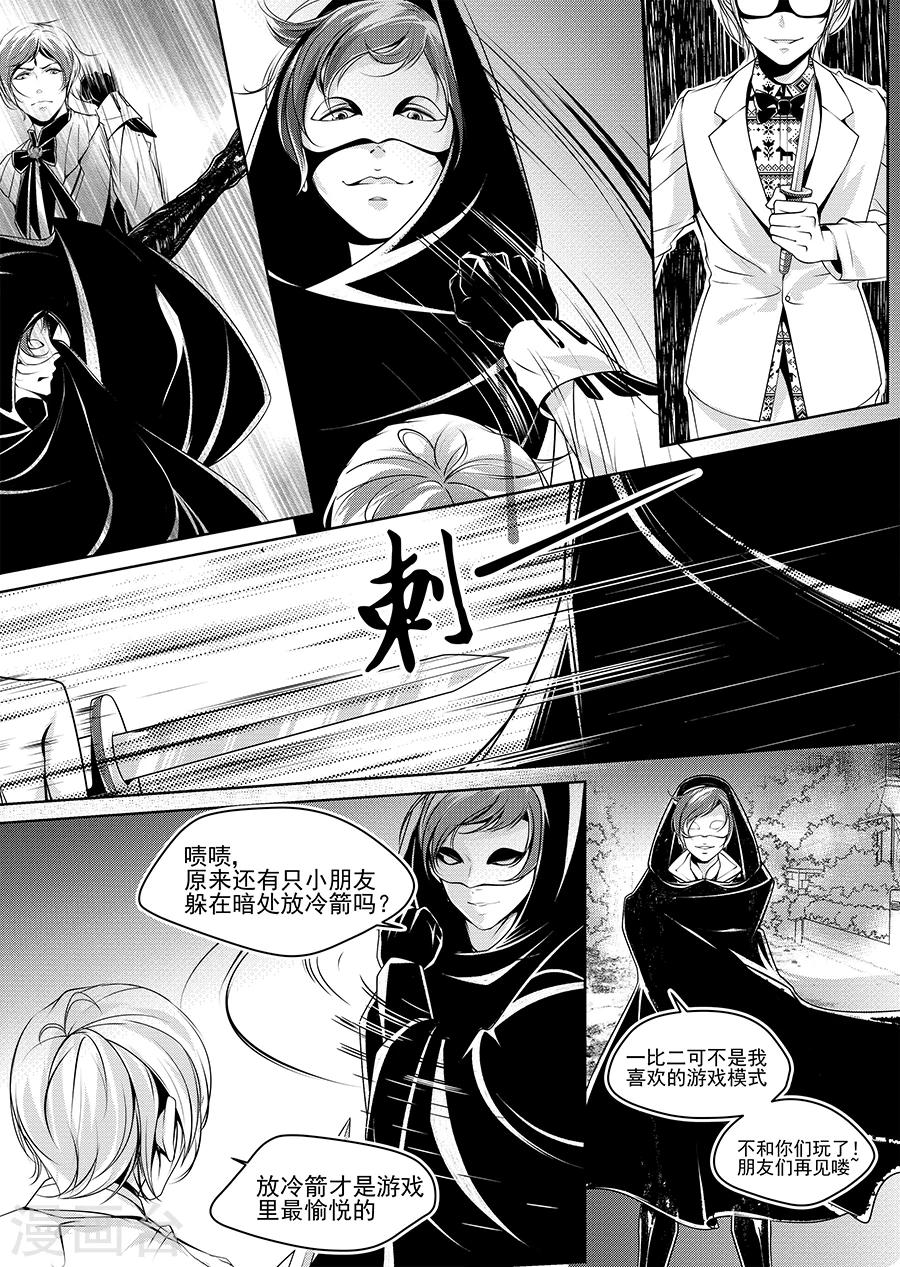 第4话18