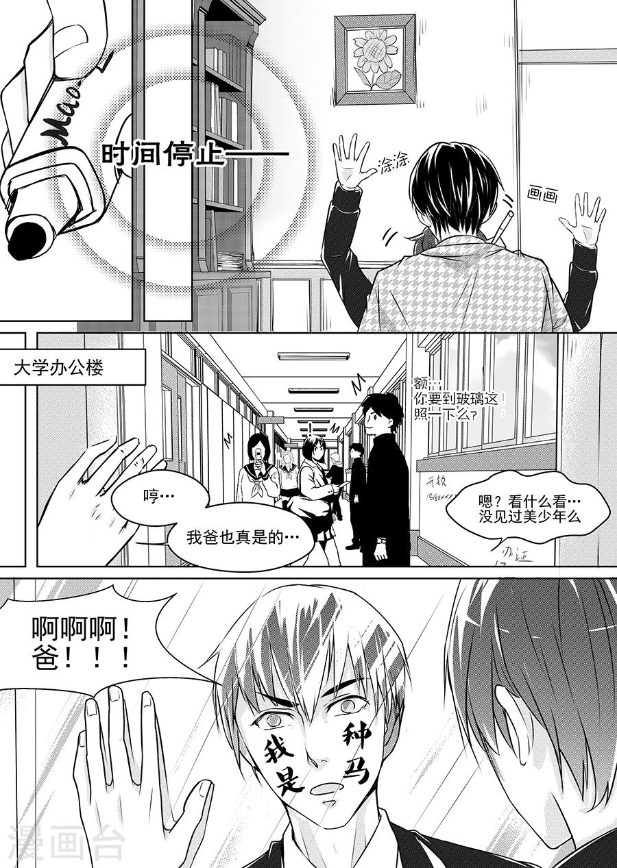 第8话15