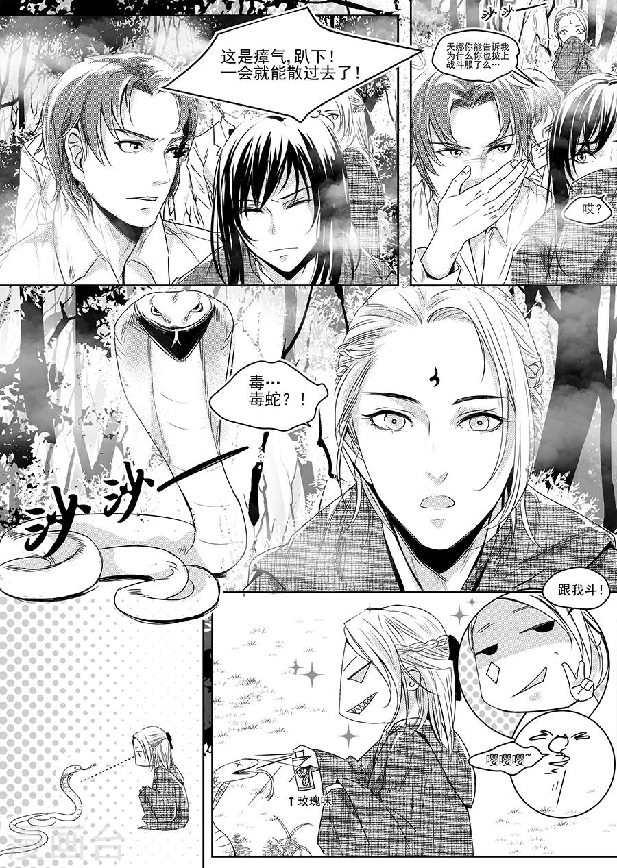 第4话26