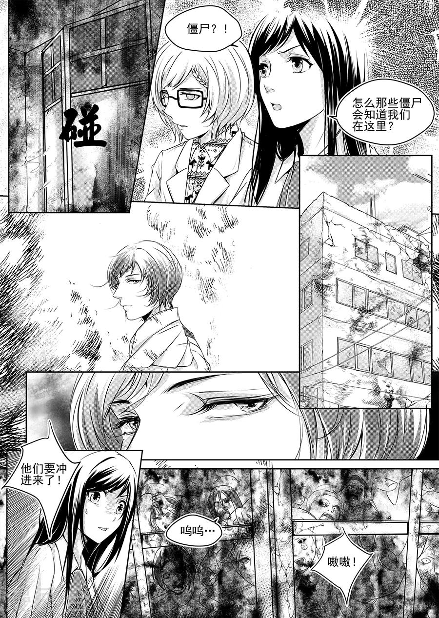 第3话40