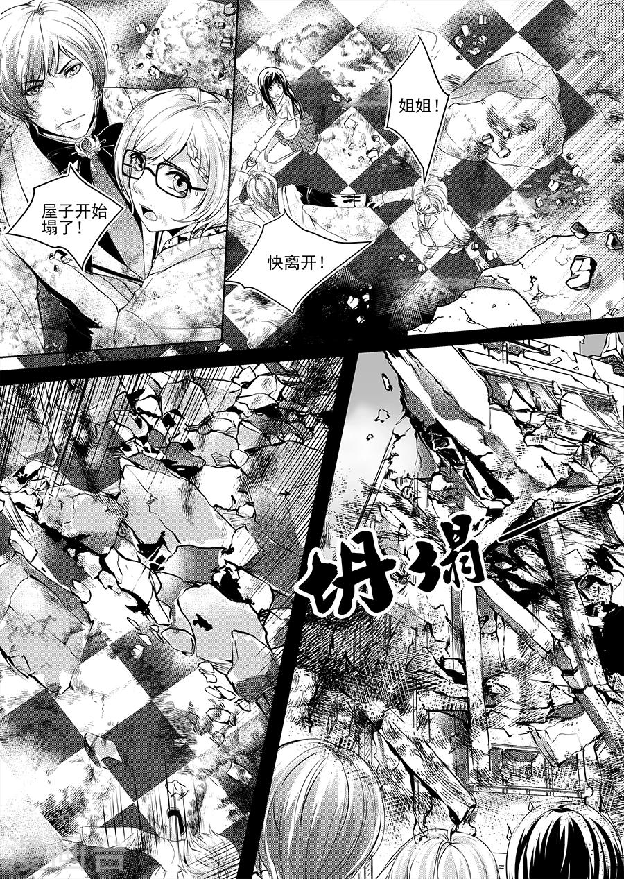 第3话35
