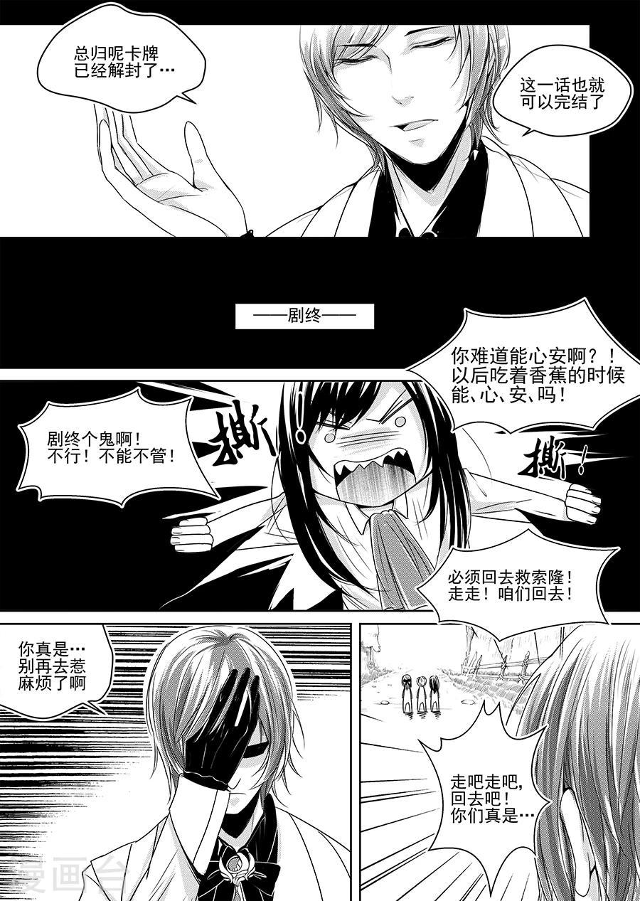 第5话13
