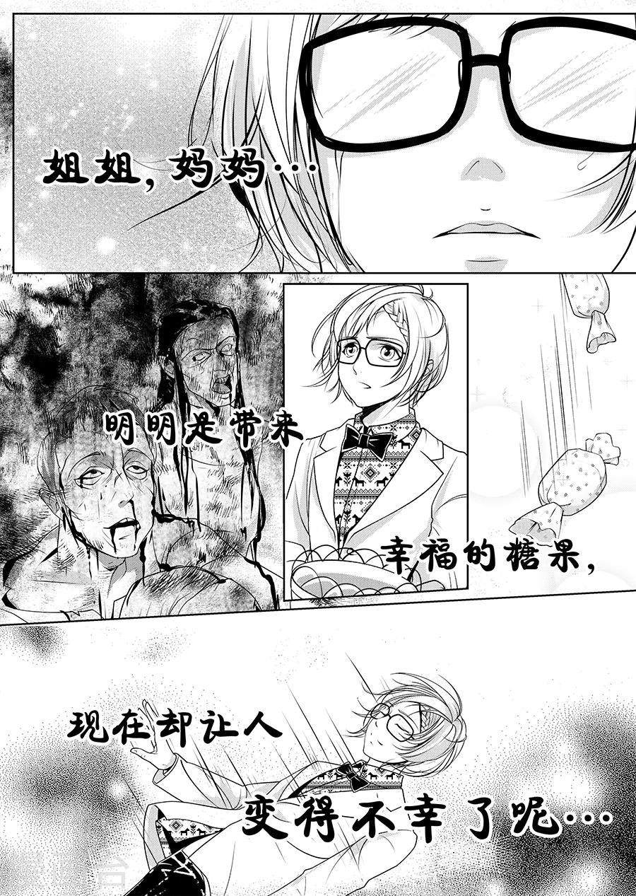 第3话58