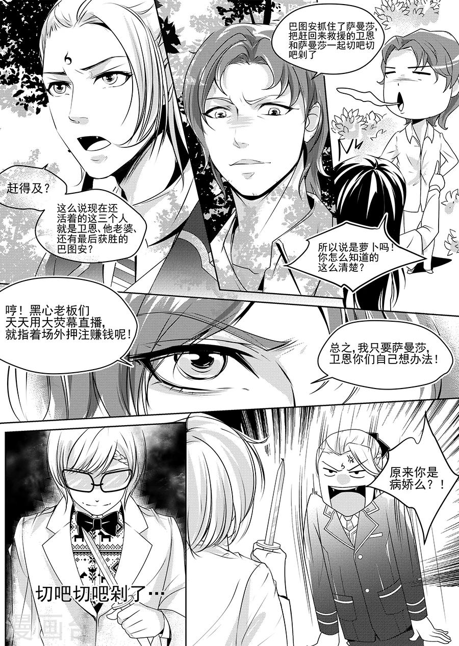 第4话24