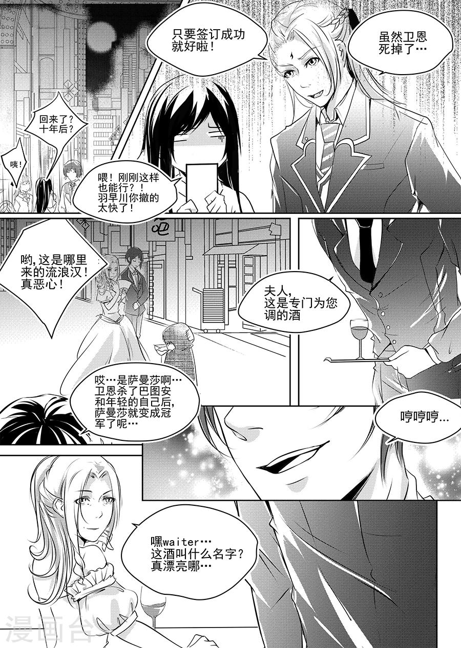 第4话40