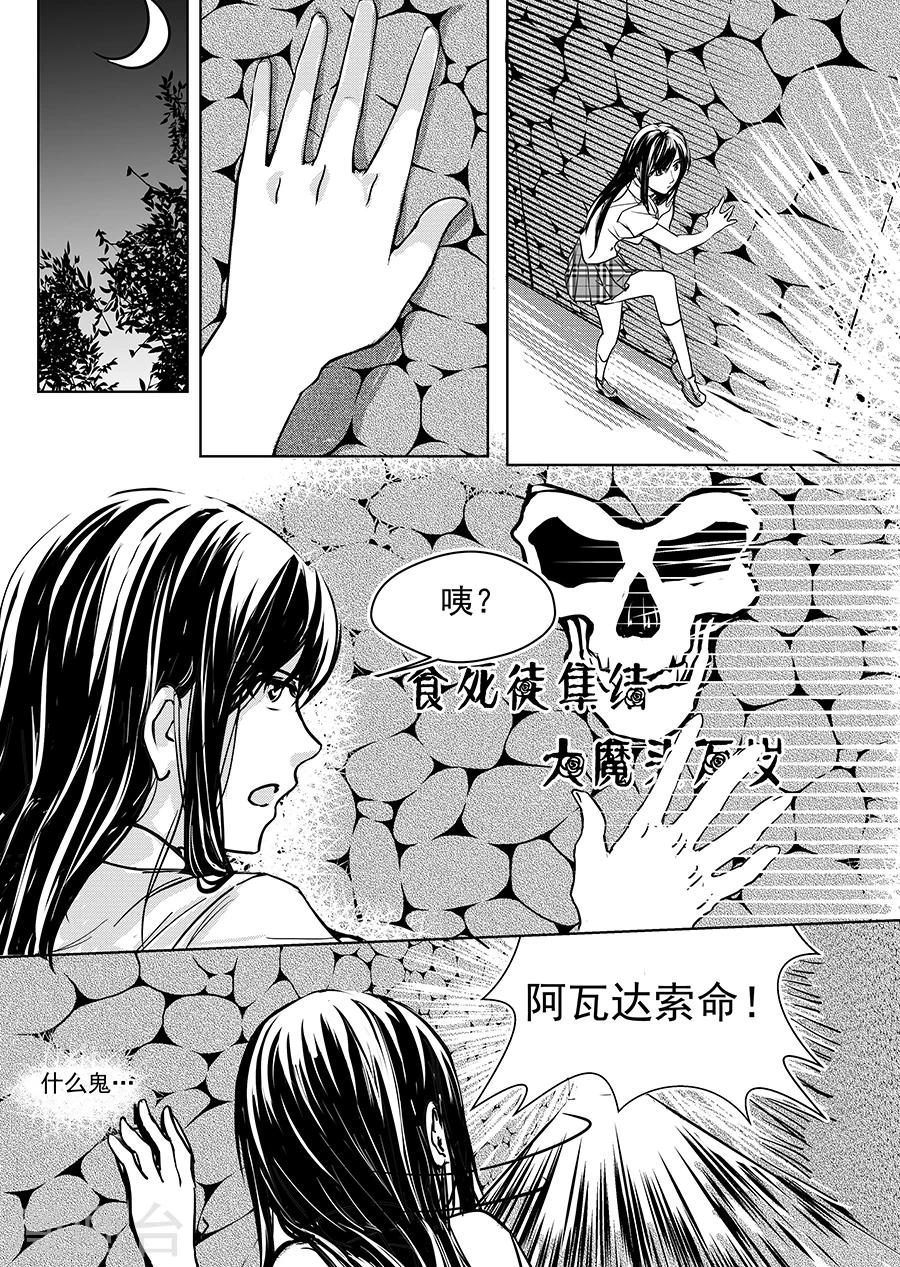 第7话4