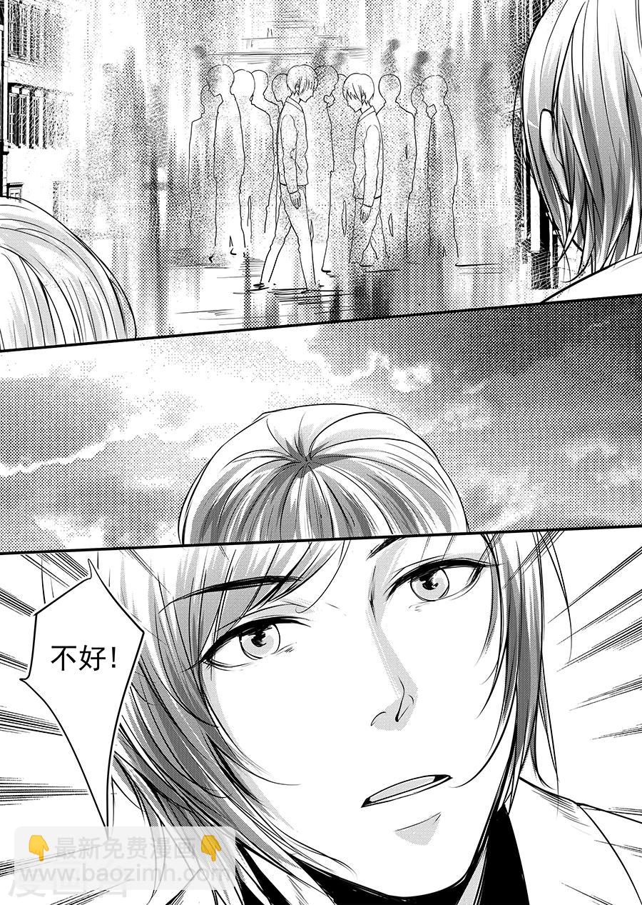 第5话38