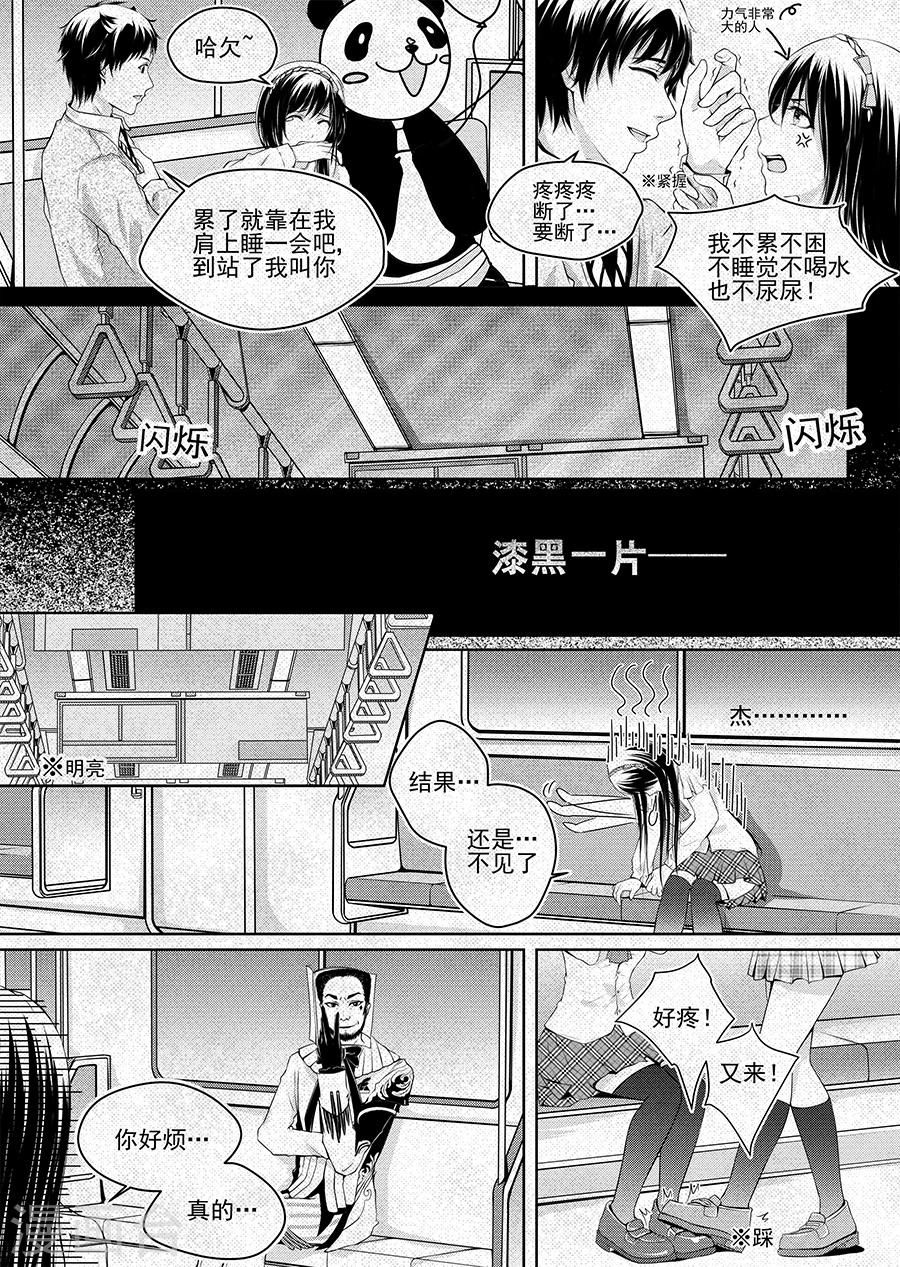 第1话25