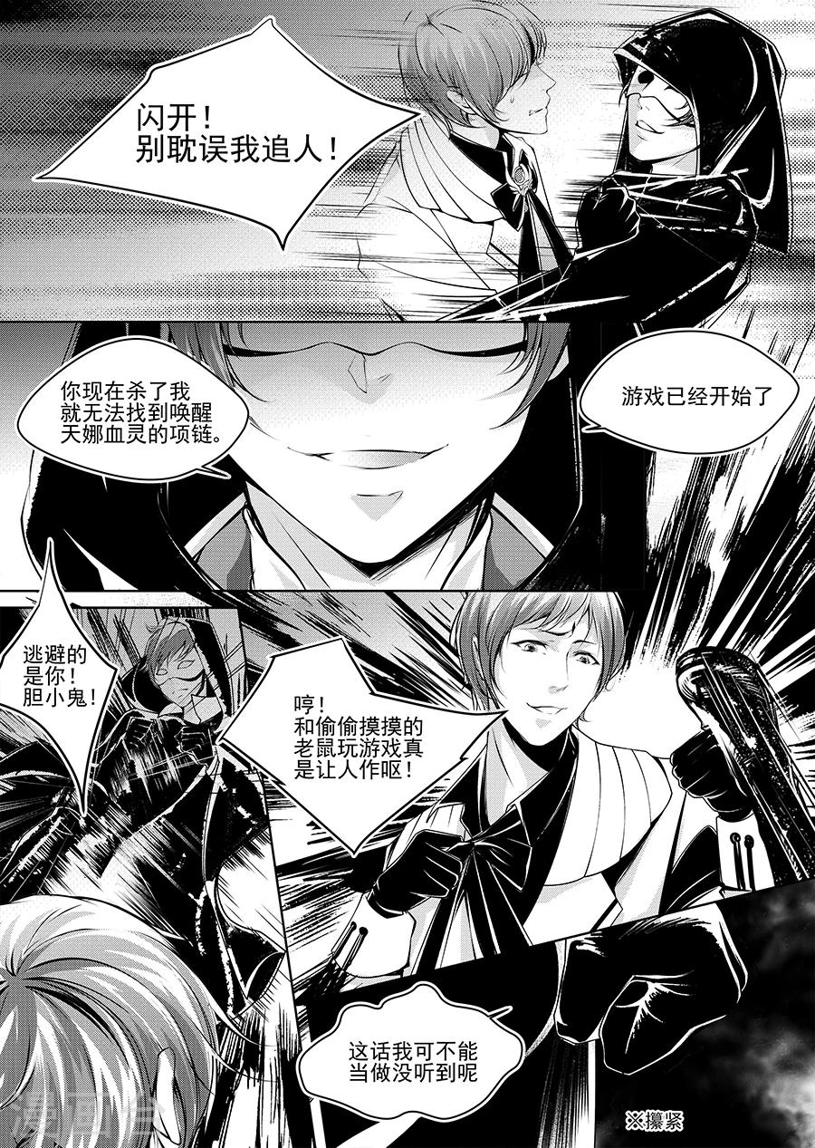 第4话17
