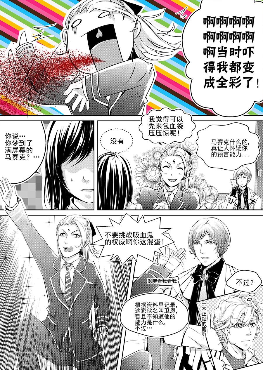 第4话2