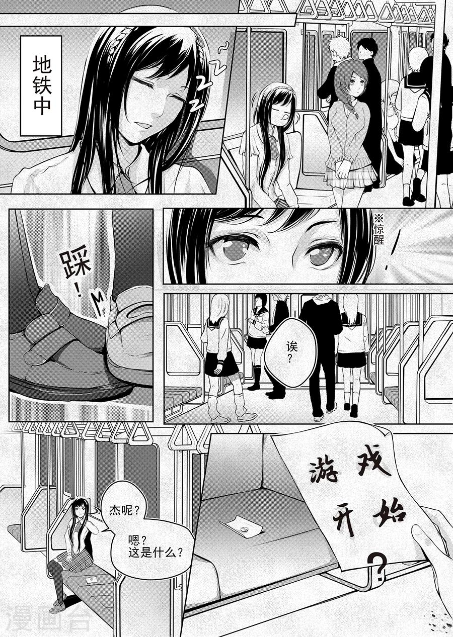 第1话9