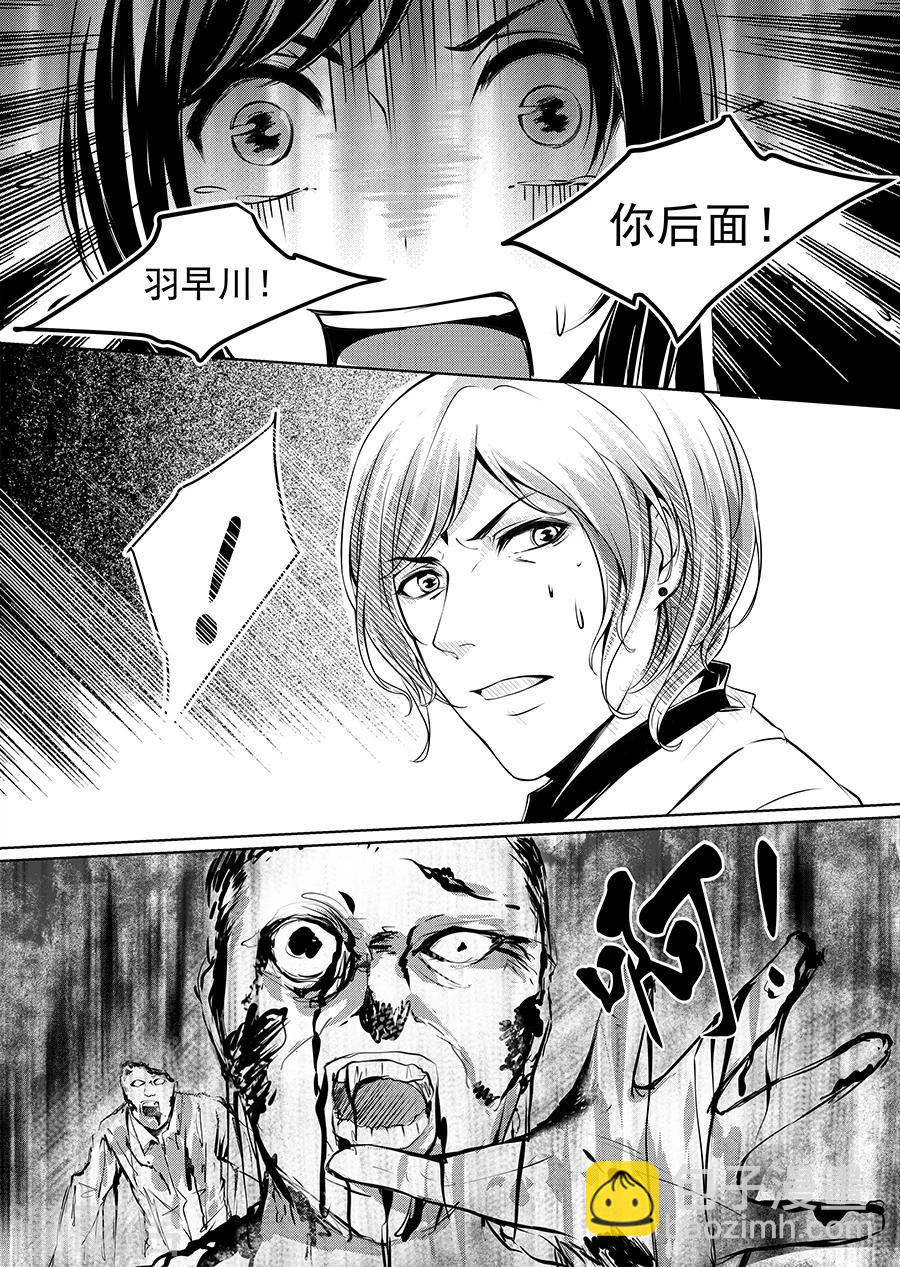 第3话8
