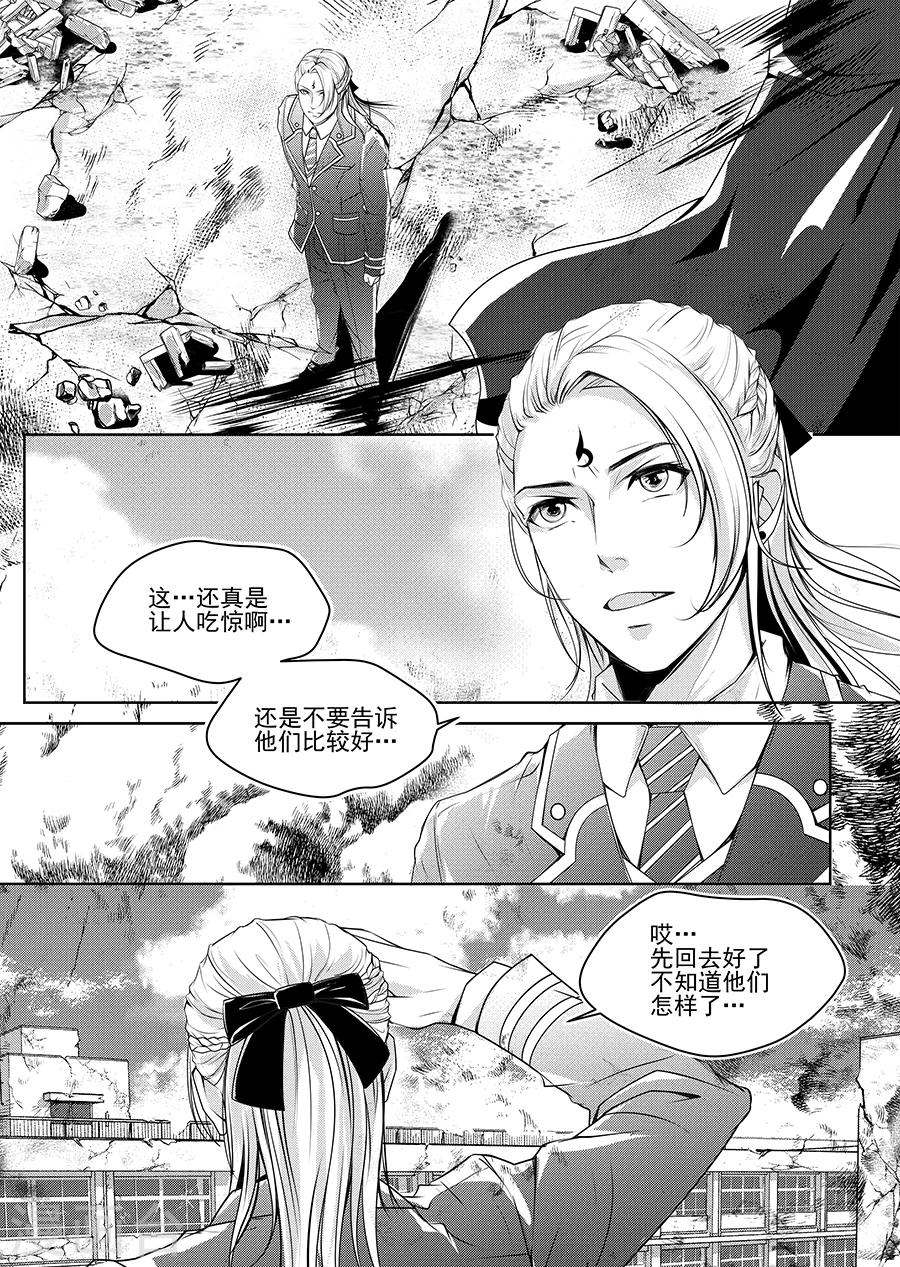 第3话49