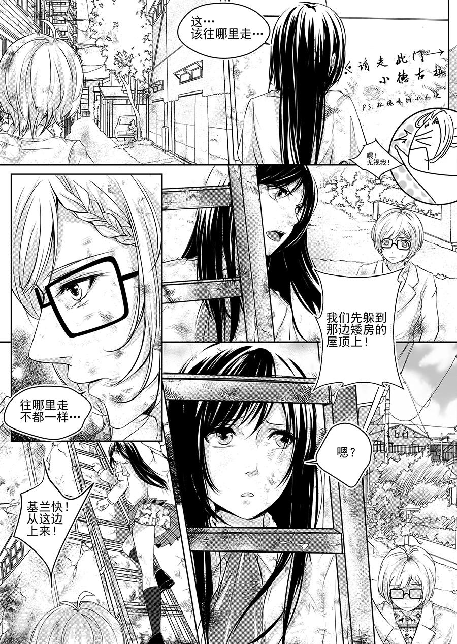第3话42