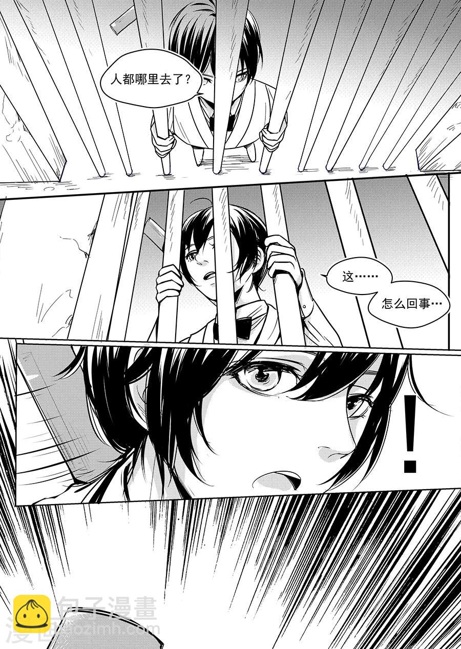 第5话35