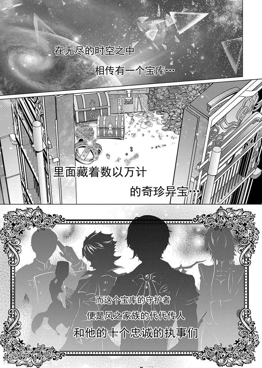 第1话2