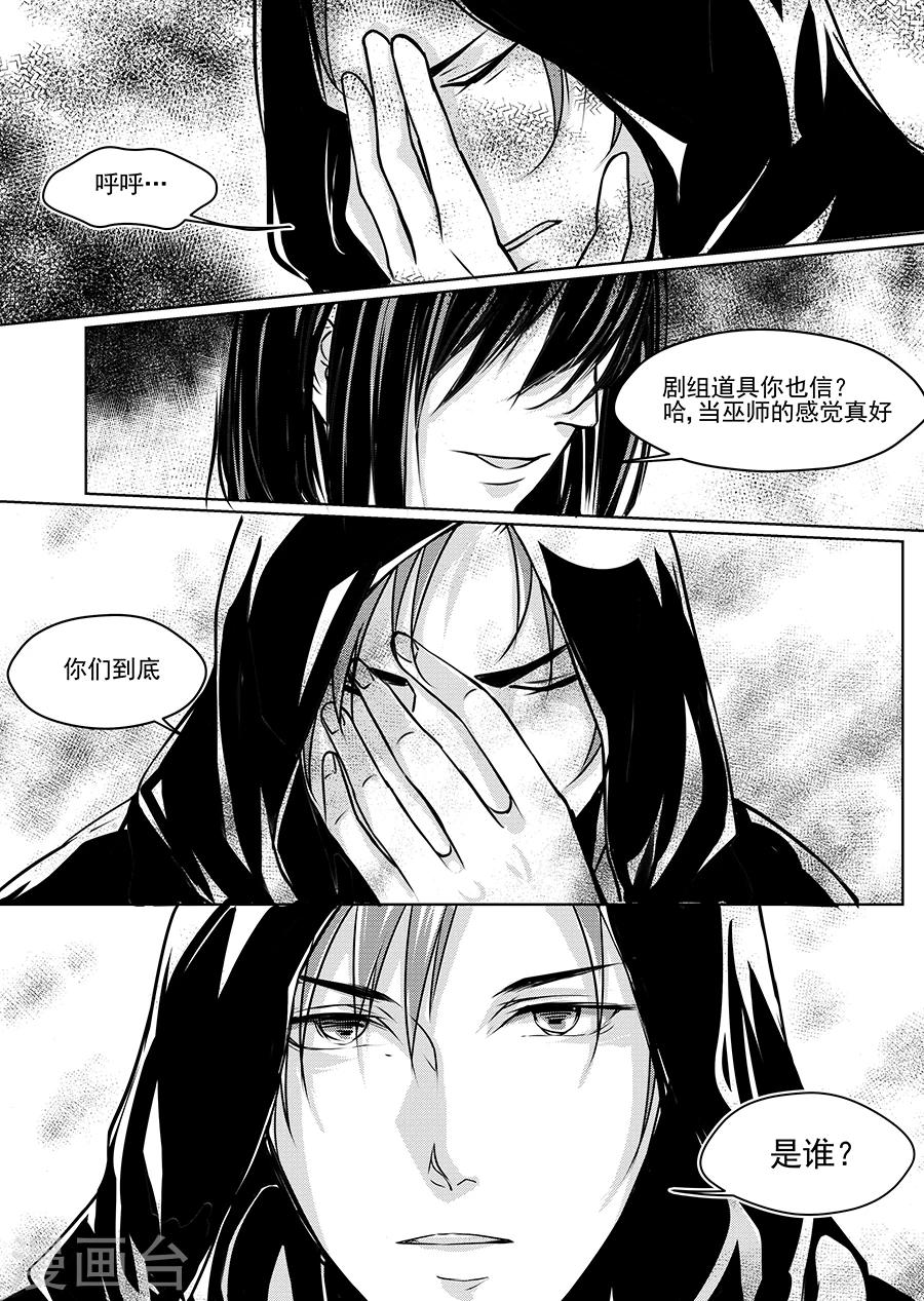 第7话25