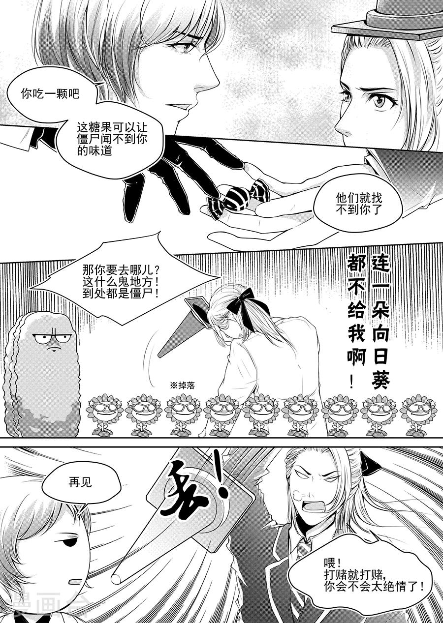 第3话20