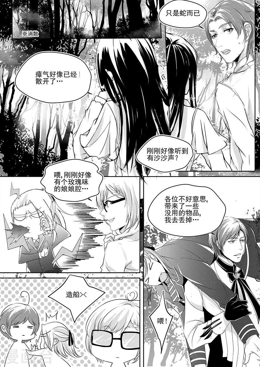 第4话27