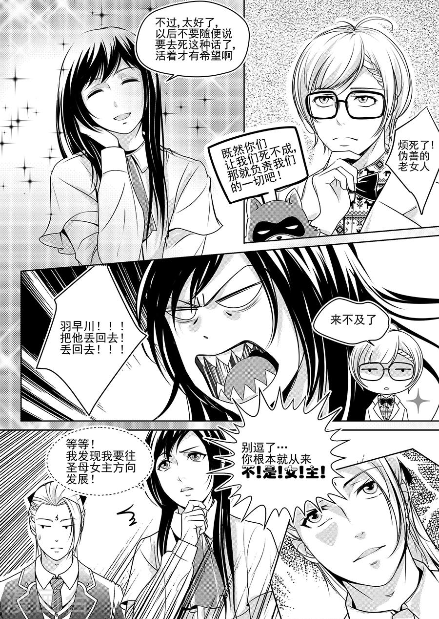第3话60